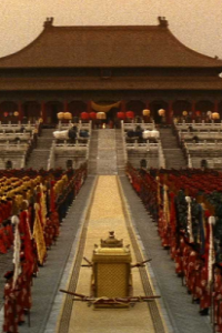 Last Emperor, The